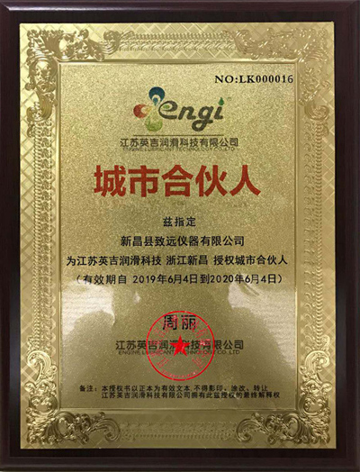 微信图片_20190624152015