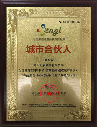 微信图片_20190624152016