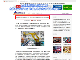 上海国资委官媒东方网点赞英吉润滑科技发展前景，进入厚积薄发时代