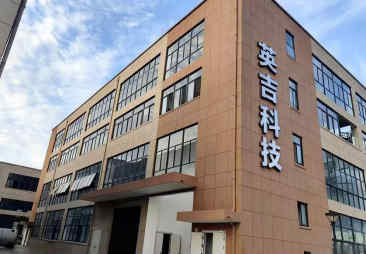 江苏英吉科技过滤服务高效专业，产品安全环保_Page1_Image1