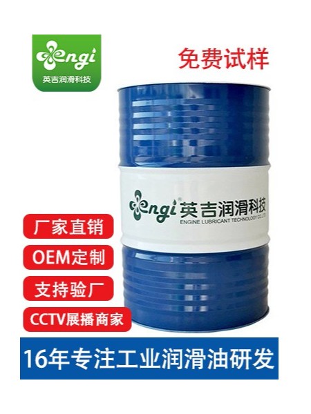 重负齿轮油220号