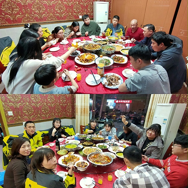 英吉大家庭